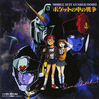 New Mobile Suit Gundam 0080 War in the Pocket Sound Sketch 1