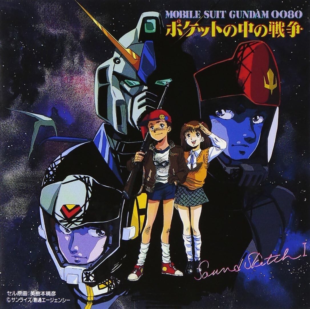 New Mobile Suit Gundam 0080 War in the Pocket Sound Sketch 1