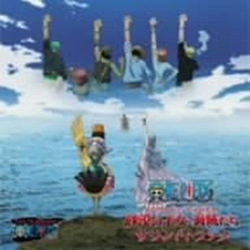 CD Animation - One Piece Movie “Episode of Alabasta: The Desert Princess and t