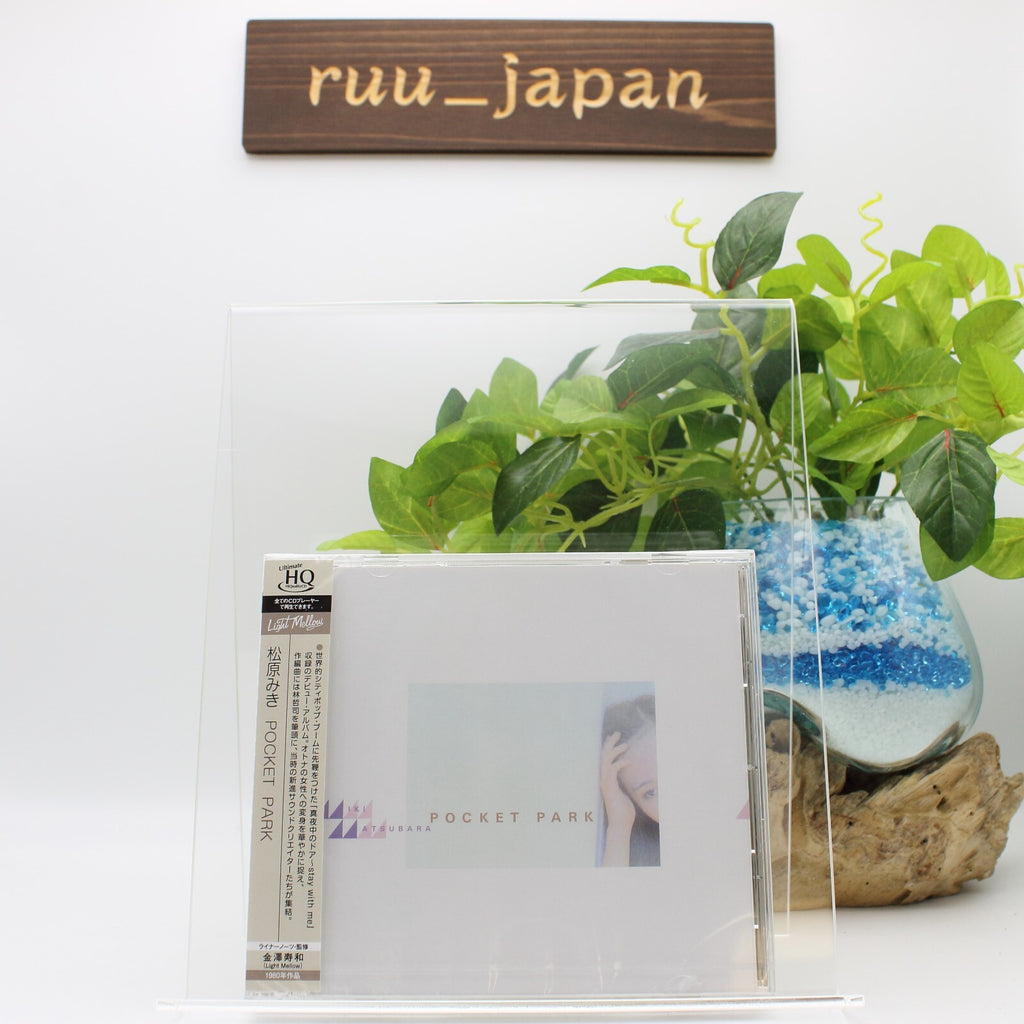 MIKI MATSUBARA POCKET PARK WITH BONUS TRACK 2023  JAPAN UHQ CD NEW