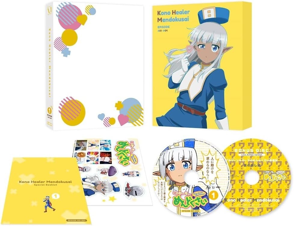 Blu-ray New Dont Hurt Me My Healer Vol.1 First Limited Edition