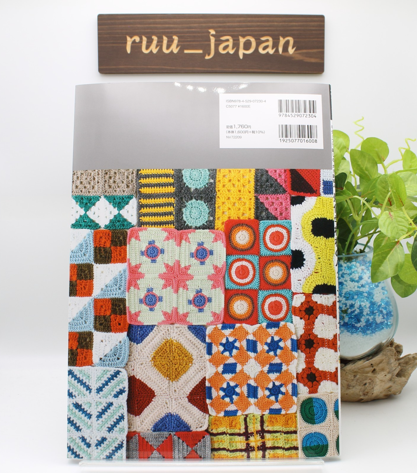 Enjoy crocheting geometric patterns with triangle, square, and circle motifs JP