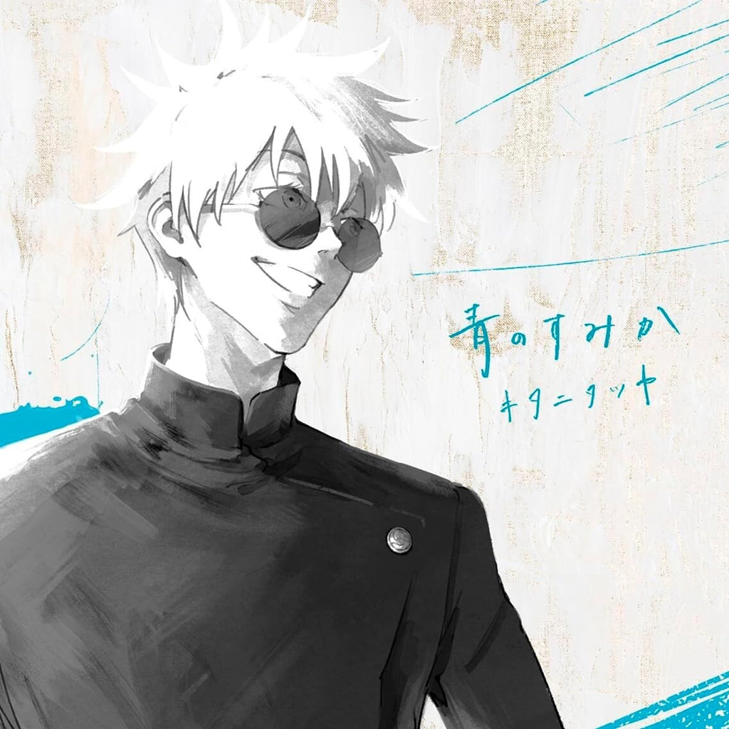 Jujutsu Kaisen Season 2 Ao no Sumika Limited Edition CD+Blu-ray disc Japan NEW