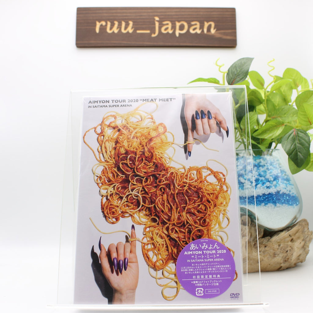 AIMYON TOUR 2020 MEAT MEAT IN SAITAMA SUPER ARENA DVD Photobook Japan New
