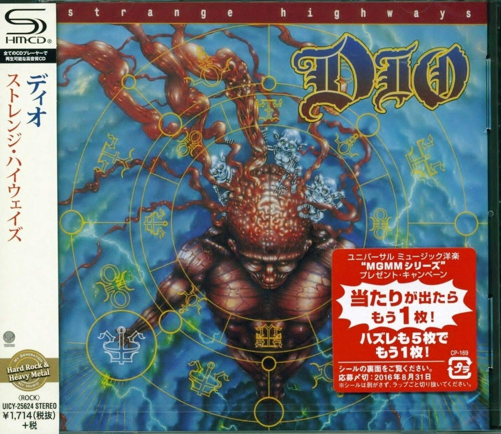 Strange Highways CD From Japan NEW