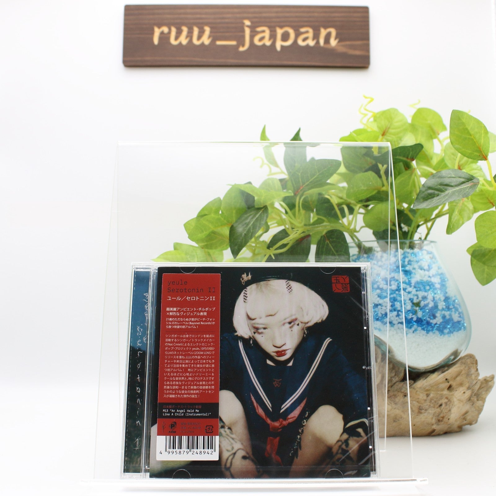 Yule Seretonin II Japan Music CD Bonus track New