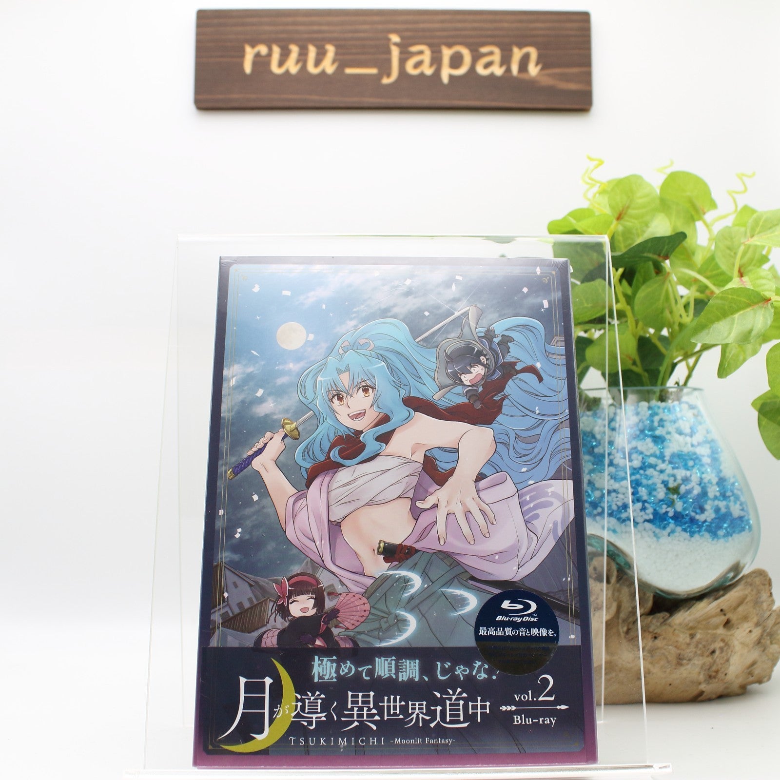 Tsukimichi Moonlit Fantasy Vol.2 First Limited Edition Blu-ray Booklet Japan New