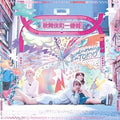 the peggies goodmorning in TOKYO First Limited Edition CD Japan DDCZ-9039 New