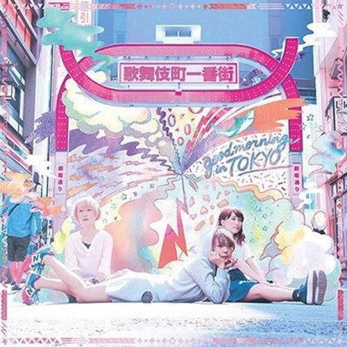 the peggies goodmorning in TOKYO First Limited Edition CD Japan DDCZ-9039 New