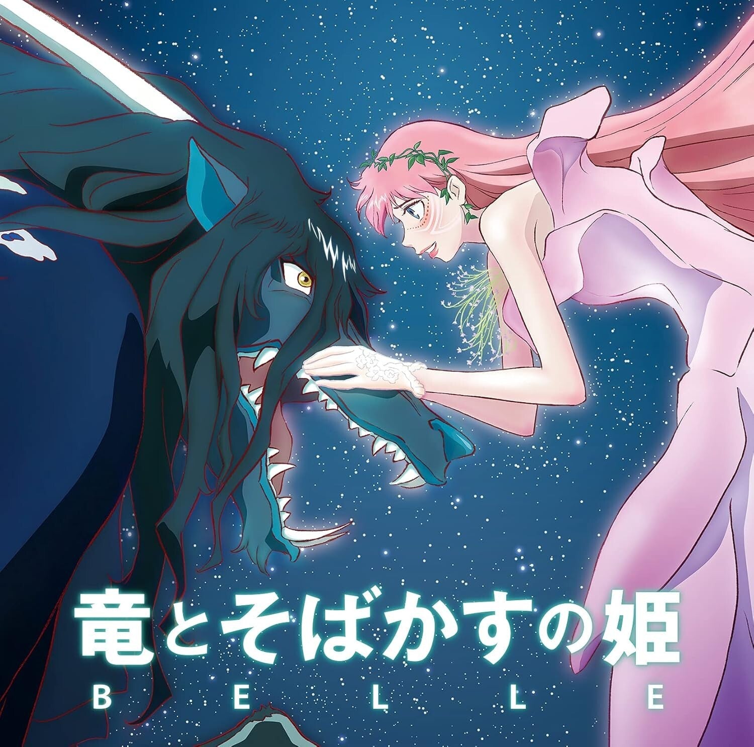 New BELLE THE DRAGON AND FRECKLED PRINCESS Original Soundtrack CD Standard