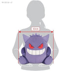 Sanei Boeki Pokemon Potehug Cushion Gengar W32 x D29 x H31cm Plush Toy Goods New