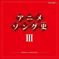 Anime Song History (History) Iii No.53 New