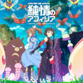 New CD Like? or Love?/Kyuukyoku Unbalance! (Anime Collaboration Edition) Music