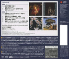 CD New Charles Munch Berlioz Fantastique/Overtures Japan OBI