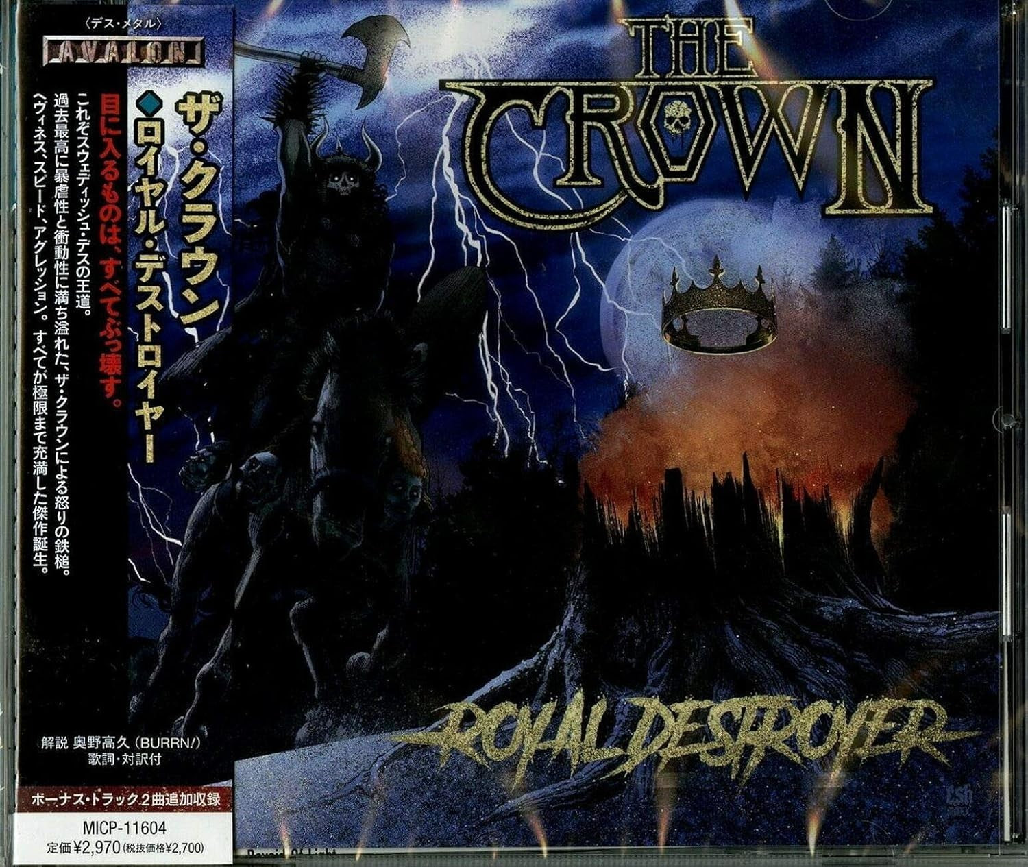 Royal Destroyer material CD NEW