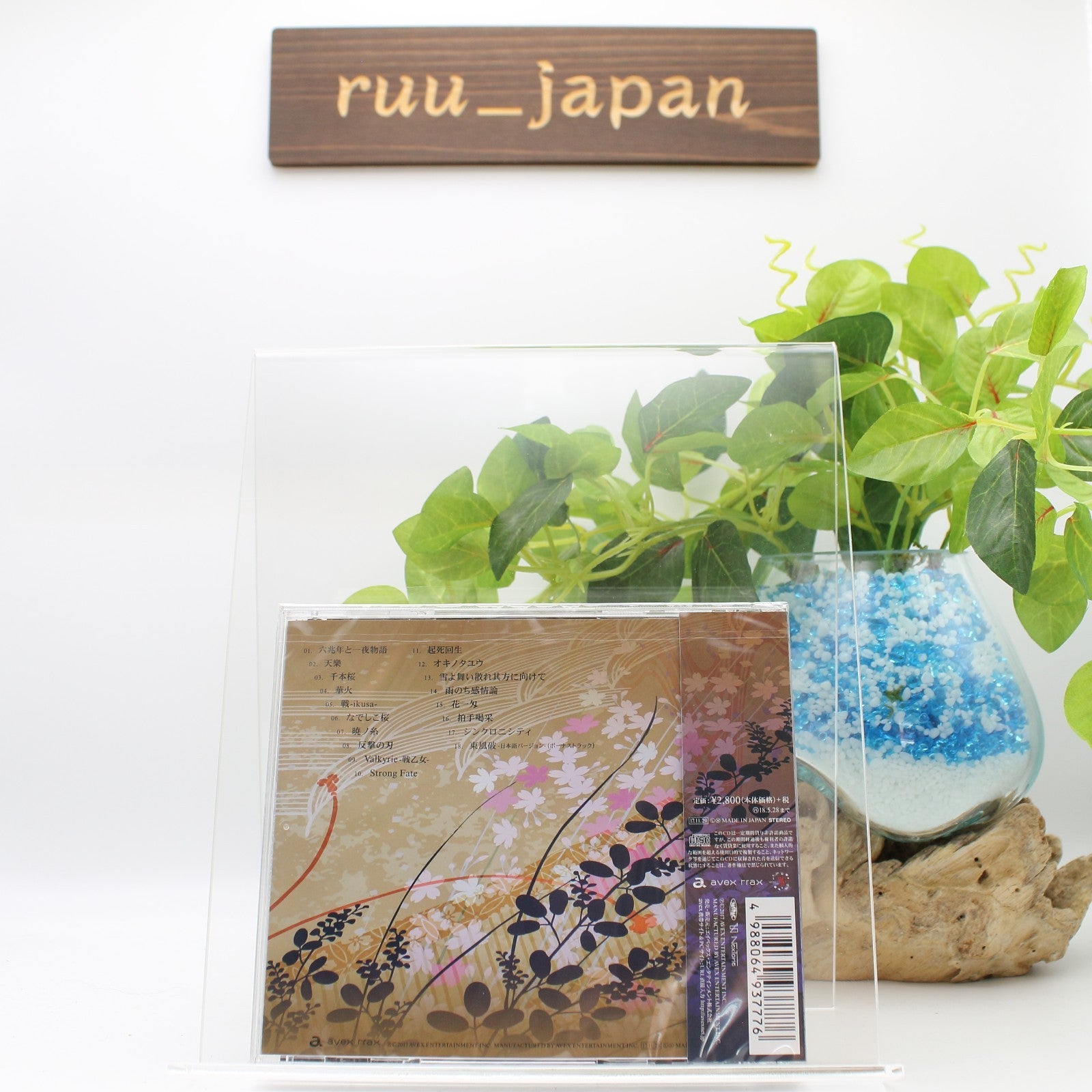 New WAGAKKI BAND-KISEKI BEST COLLECTION+ JAPAN CD