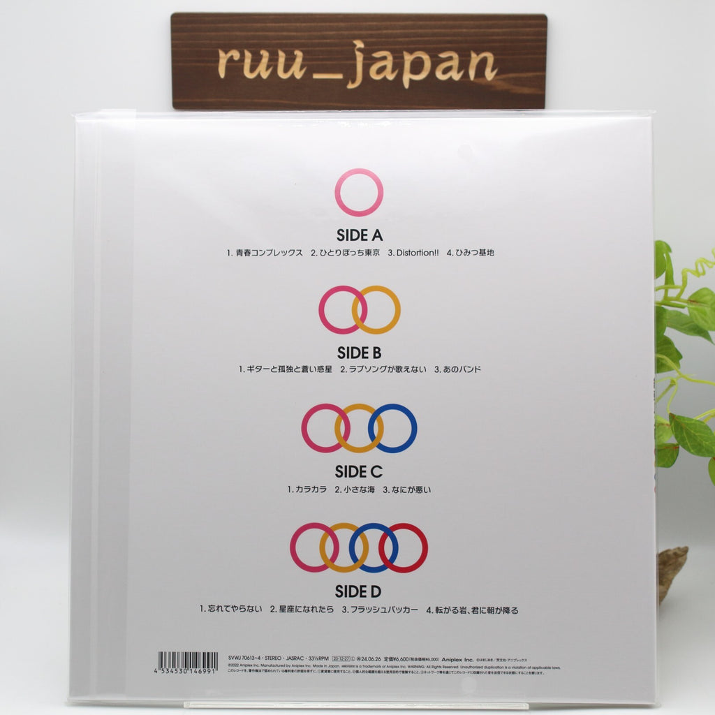 Bocchi the Rock Kessoku Band 1st Album LP Vinyl Analog Record Limited New