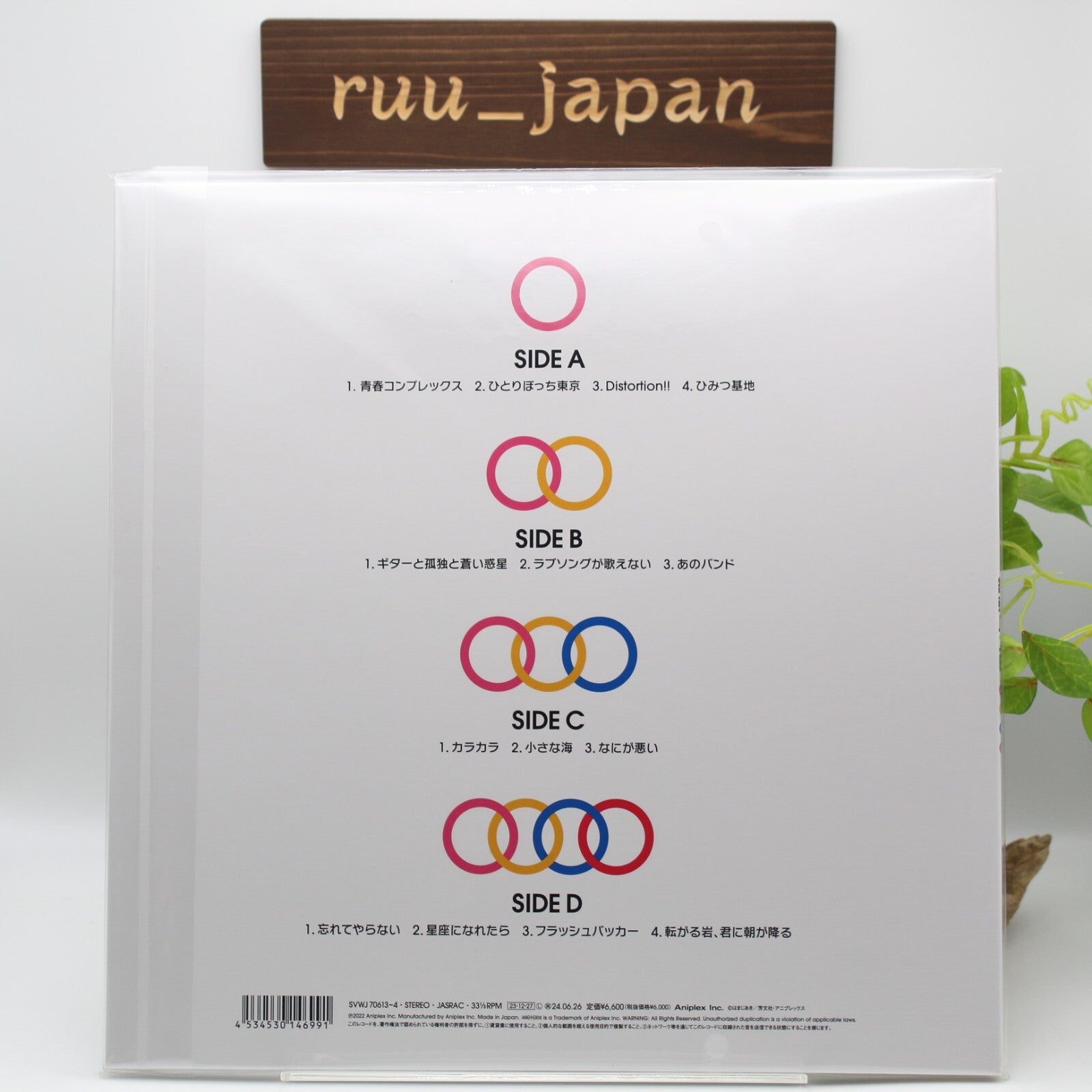 Bocchi the Rock Kessoku Band 1st Album LP Vinyl Analog Record Limited New