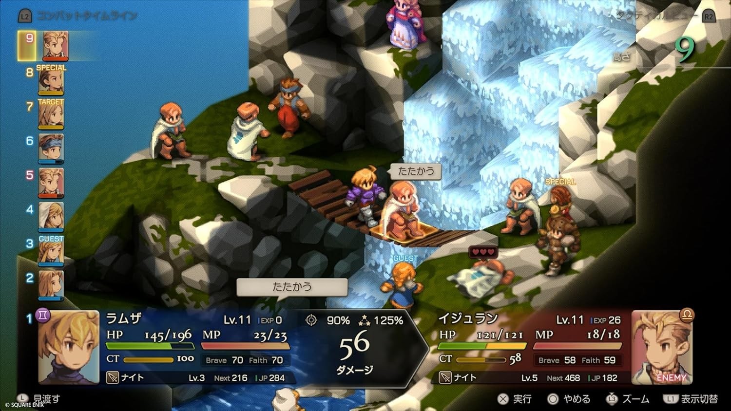 New Final Fantasy Tactics: The Ivalice Chronicles Deluxe Edition [Multi-Lang]
