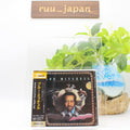 New blue mitchell stratosonic nuance Japan Music CD