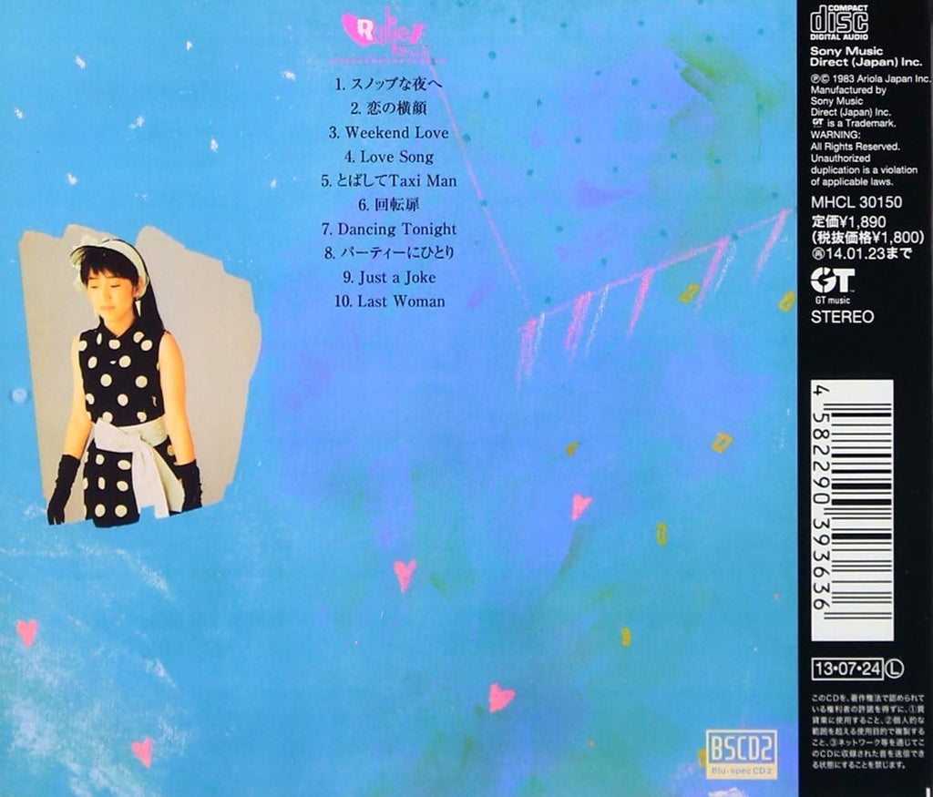 Yurie Kokubu / Relief 72 hours 1983 CD 2013 Remaster Japan City Pop CD2 Blu-spec