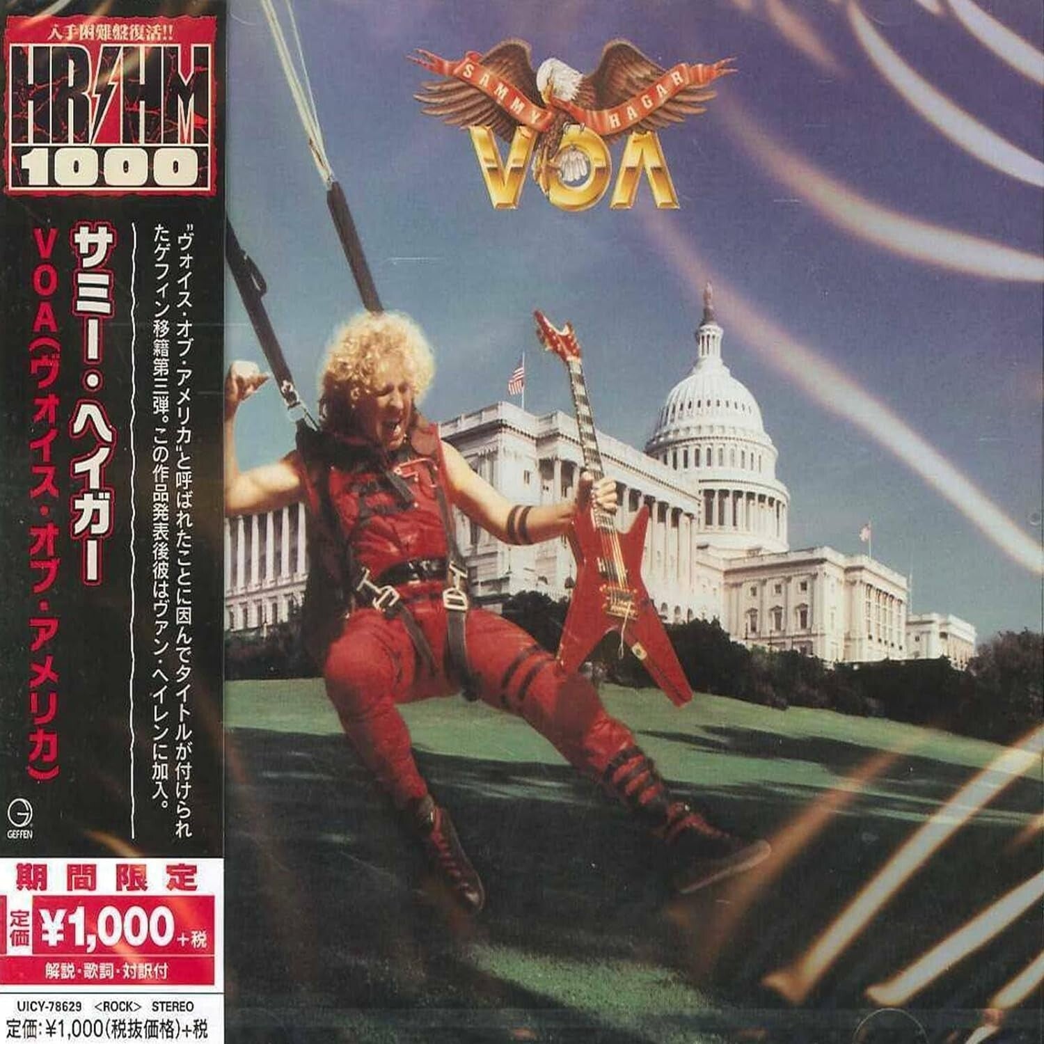 Sammy Hagar Voa CD From Japan NEW