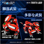 T-SPARK REALIZE MODEL RMZ-007 TRINITY LIGGER COLOR CODED PLASTIC KIT NEW