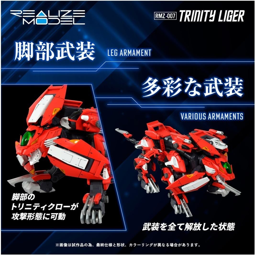 T-SPARK REALIZE MODEL RMZ-007 TRINITY LIGGER COLOR CODED PLASTIC KIT NEW
