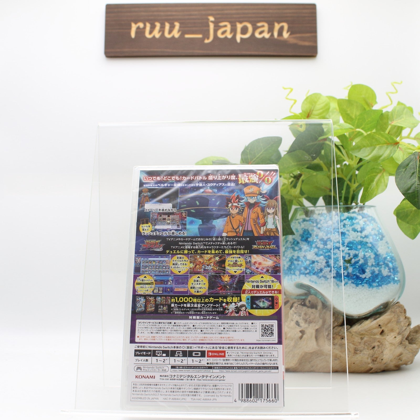 New Nintendo Switch Yu-Gi-Oh Rush Duel Dawn of the Battle Royale Go Rush