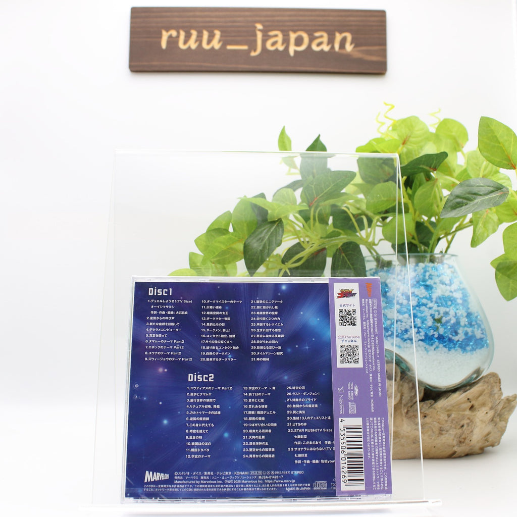 CD New OST CD Yu-Gi-Oh! GO RUSH!! Original Soundtrack SOUND RUSH FOUR!!
