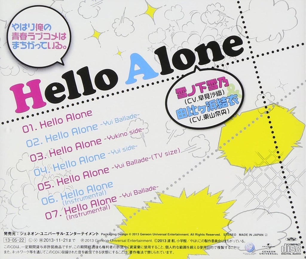 CD New Hello Alone My Teen Romantic Comedy Is Wrong Yukino Yui Japan