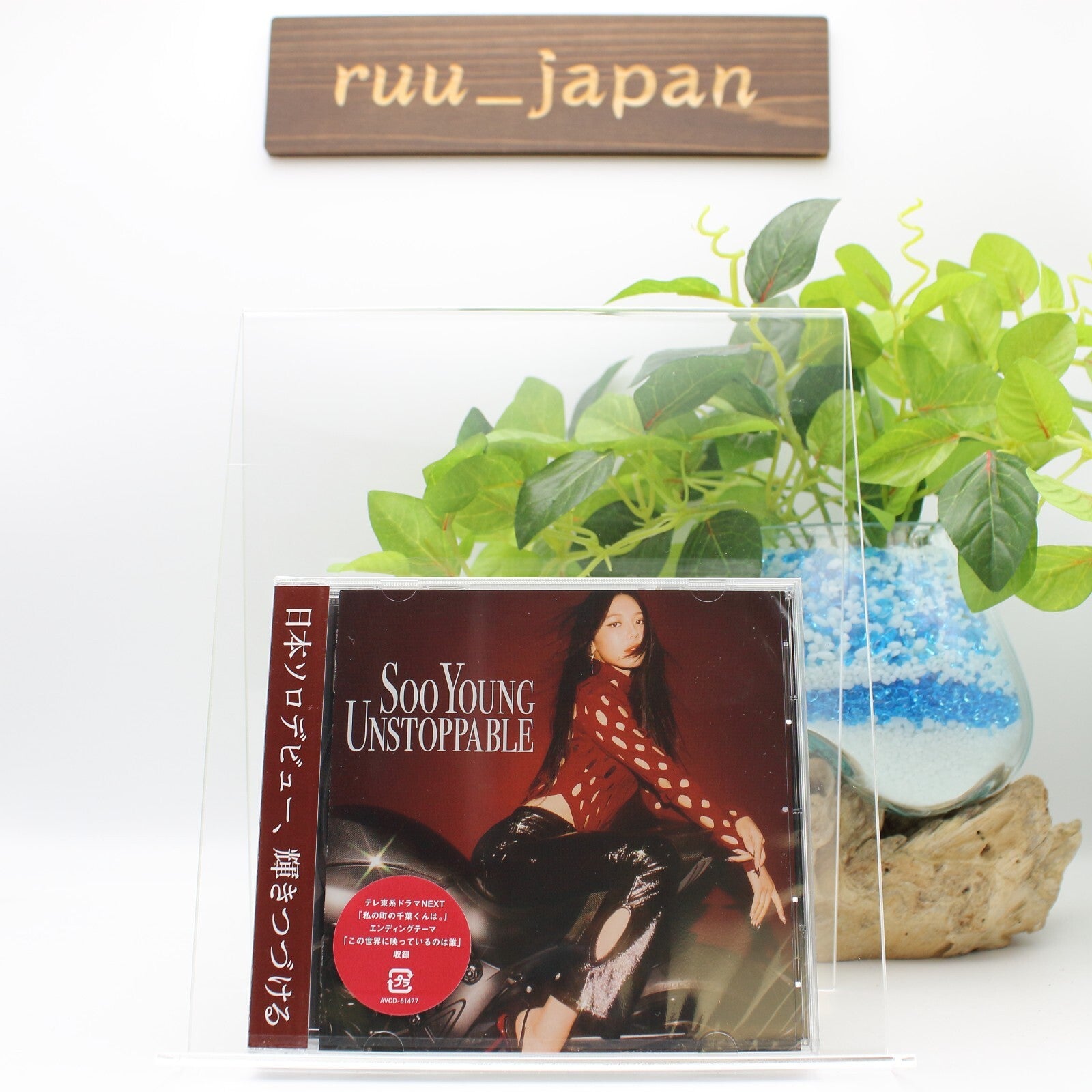 New Soo Young Unstoppable JAPAN CD