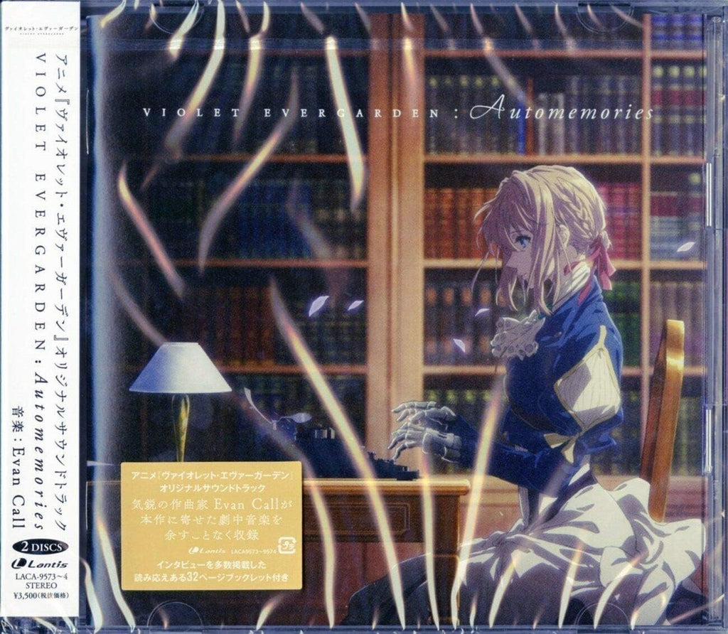 Violet Evergarden Automemories Original Soundtrack NEW From Japan