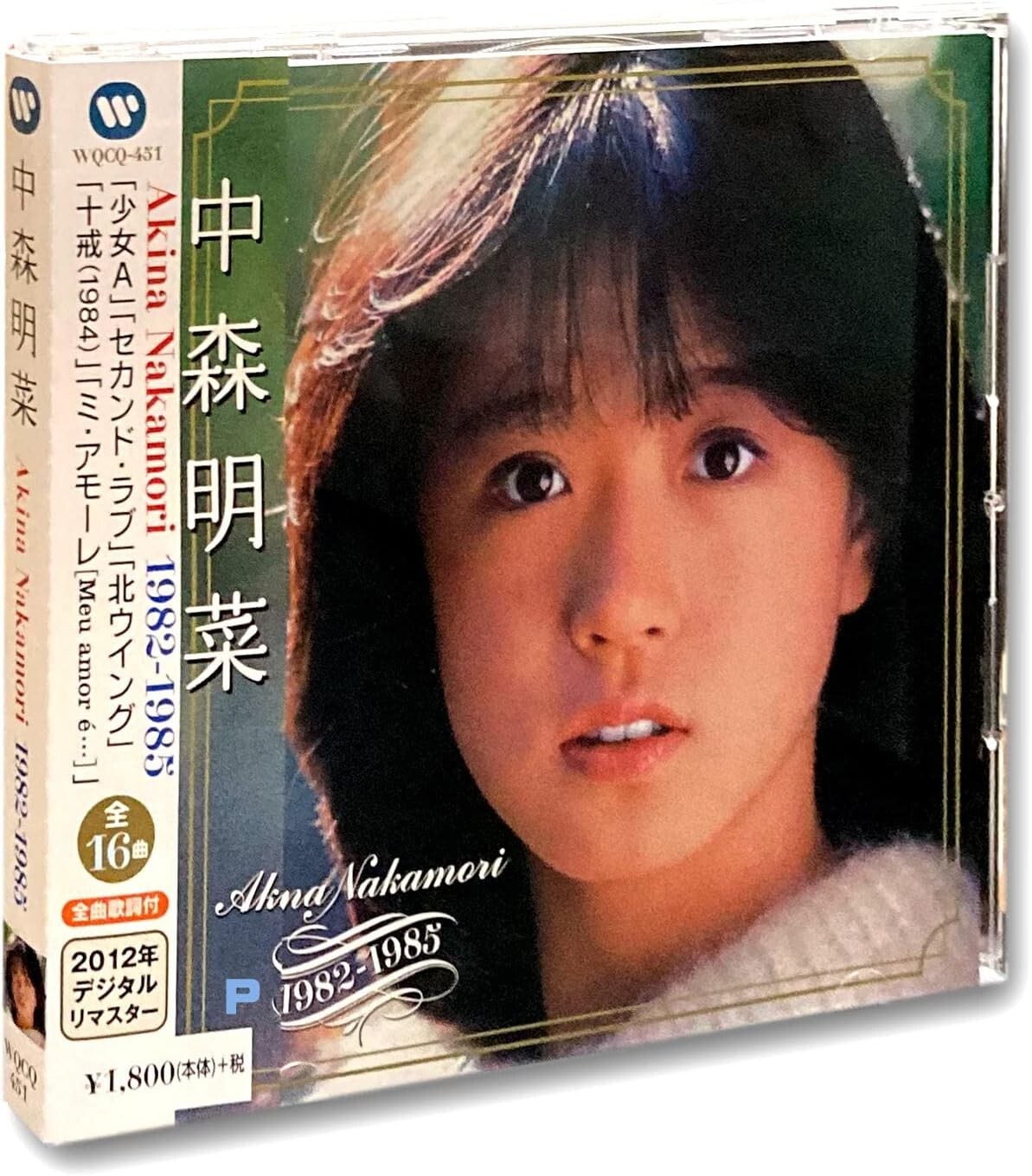New Akina Nakamori-Akina Nakamori 1982-1985-Japan CD