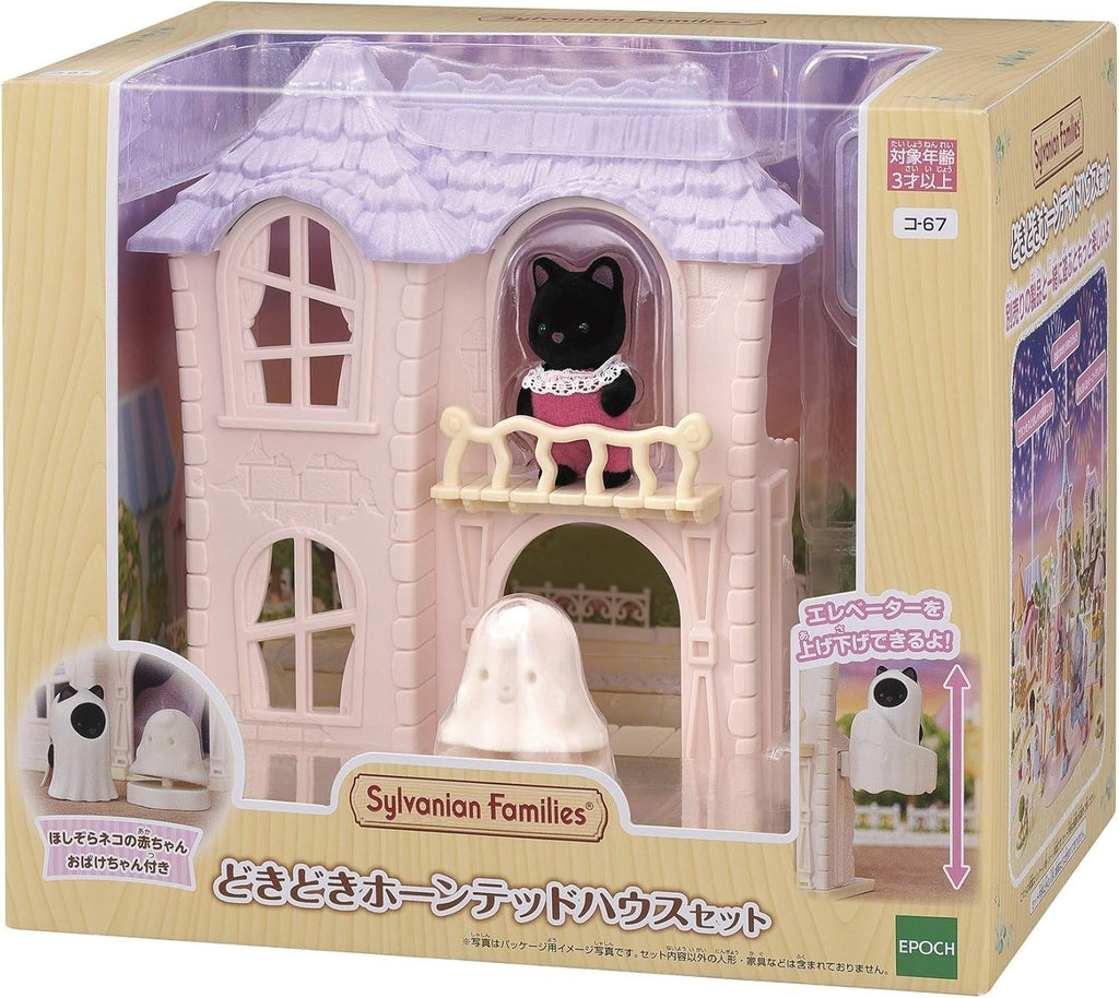 Sylvanian Family Co-67 Doggy Haunted House NEW