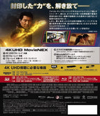 ShangChi the Legend of the Ten Rings 4K UHD 3D Bluray MovieNEX new
