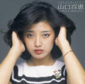 New Momoe Yamaguchi GOLDEN BEST Complete Single Collection CD from Japan
