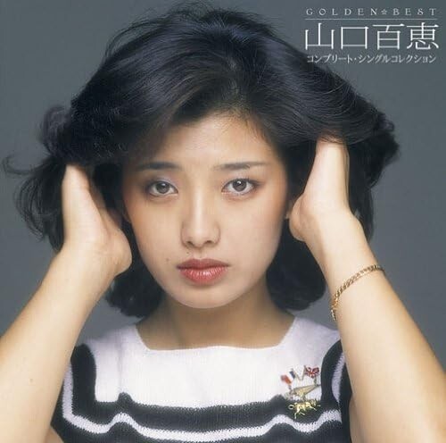 New Momoe Yamaguchi GOLDEN BEST Complete Single Collection CD from Japan