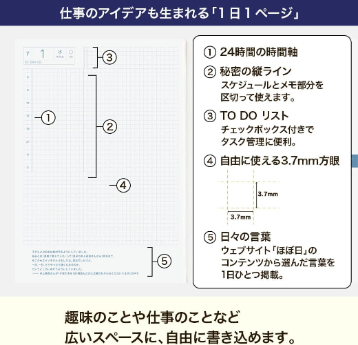 Hobonichi Techo 2026 Cousin [A5 / 1 page per day / January / Monday start] NEW