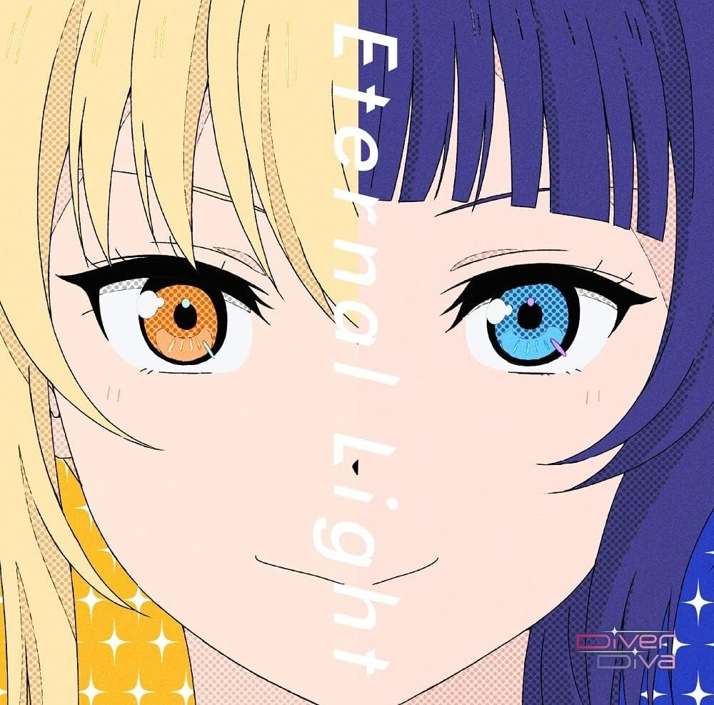 TV ANIME Love Live! Nijigasaki Academy School Idol Club-ETERNAL LIGHT- CD JAPAN