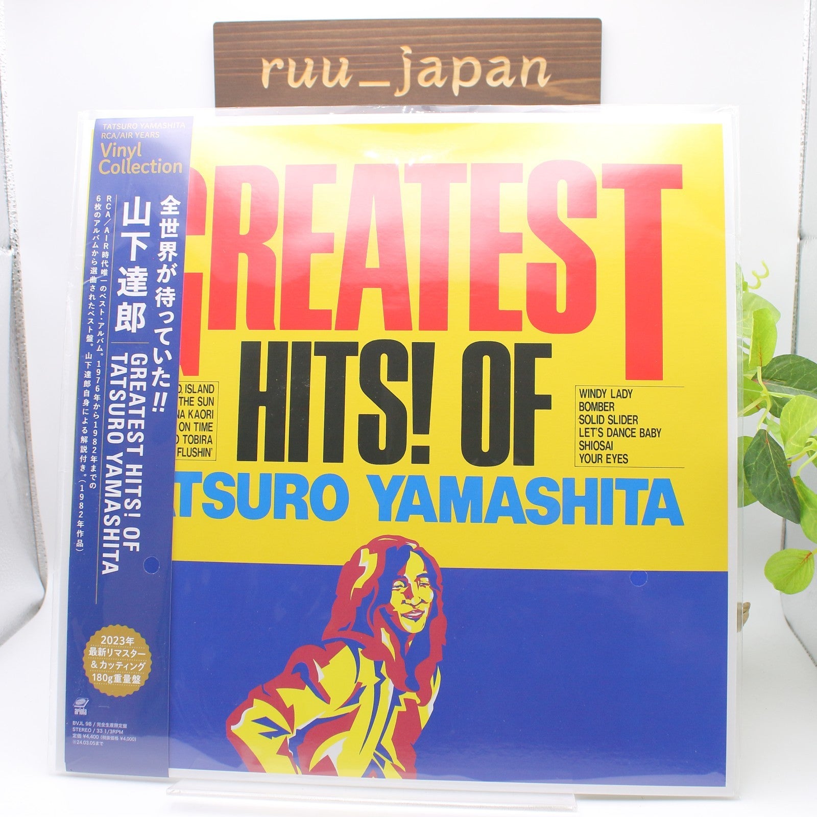 New Tatsuro Yamashita/GREATEST HITS! OF TATSURO YAMASHITA BVJL98 LP