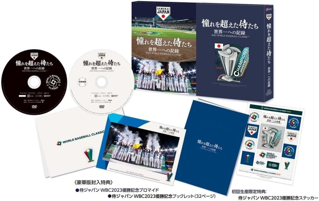 WBC 2023 Shohei Ohtani Documentary of Team Japan Baseball Deluxe DVD New