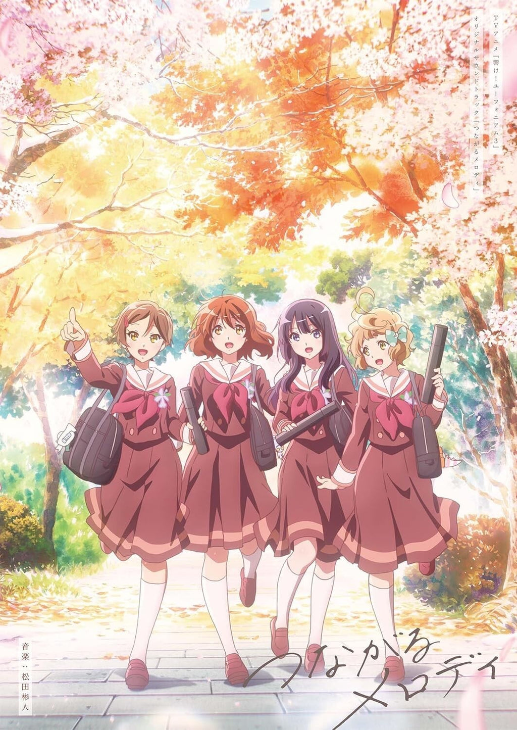TV ANIME HIBIKE EUPHONIUM 3 ORIGINAL SOUNDTRACK LIMITED EDITION CD New
