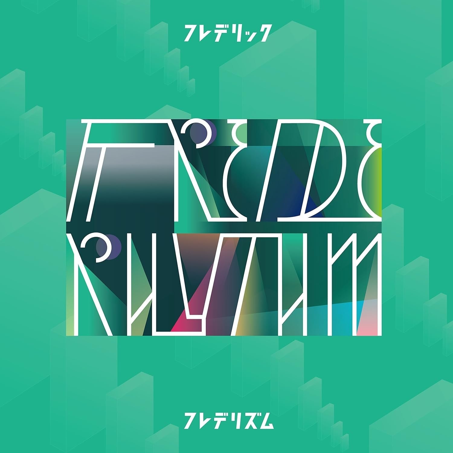 CD New FREDERHYTHM (Limited Edition CD+DVD) Japan FREDERIC Music w/DVD