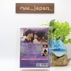 To My Star Blu-ray BOX (2 discs) JAPAN Blu-ray Q New