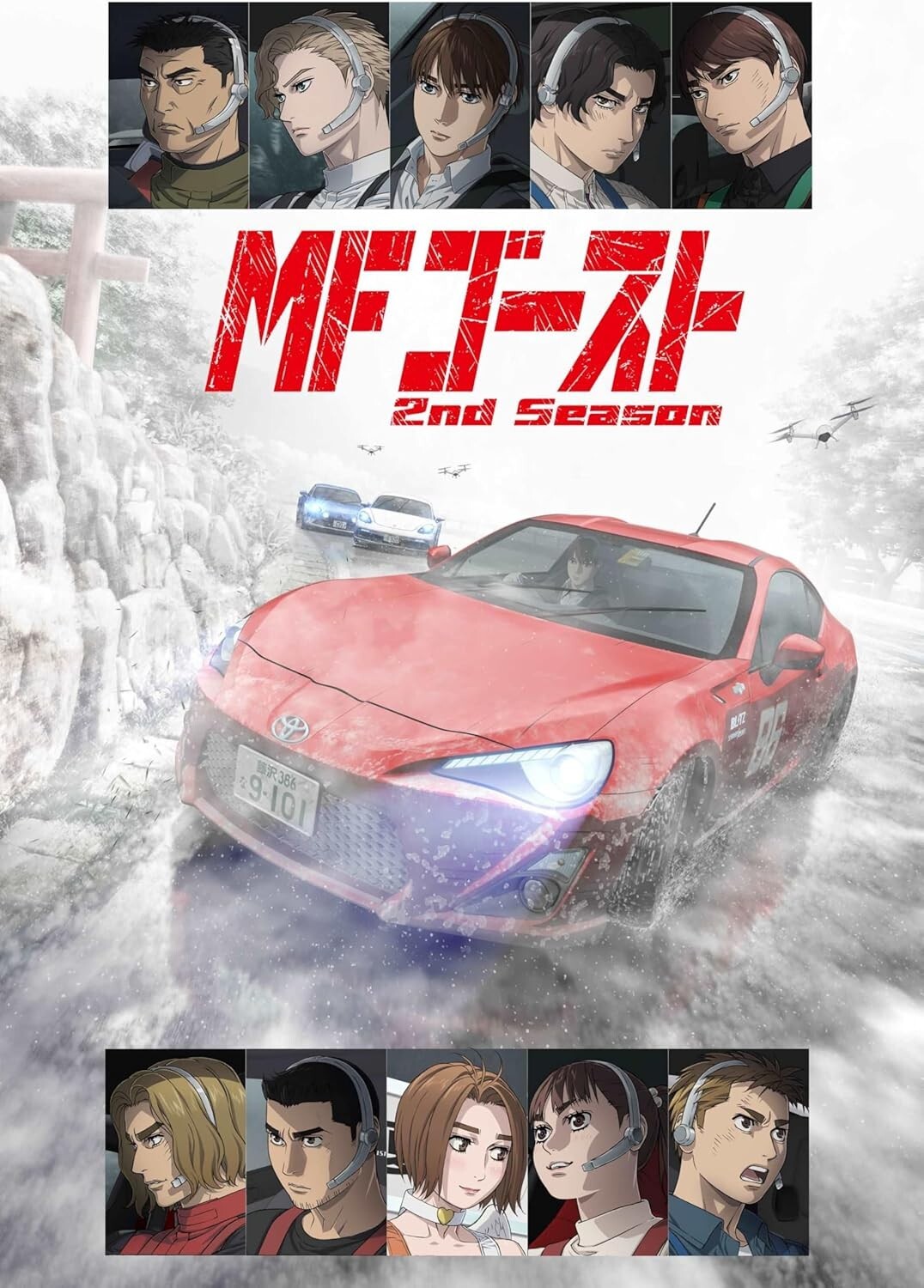 New MF GHOST PRESENTS SUPER EUROBEAT × SOUNDTRACK NEW COLLECTION Vol.2 CD