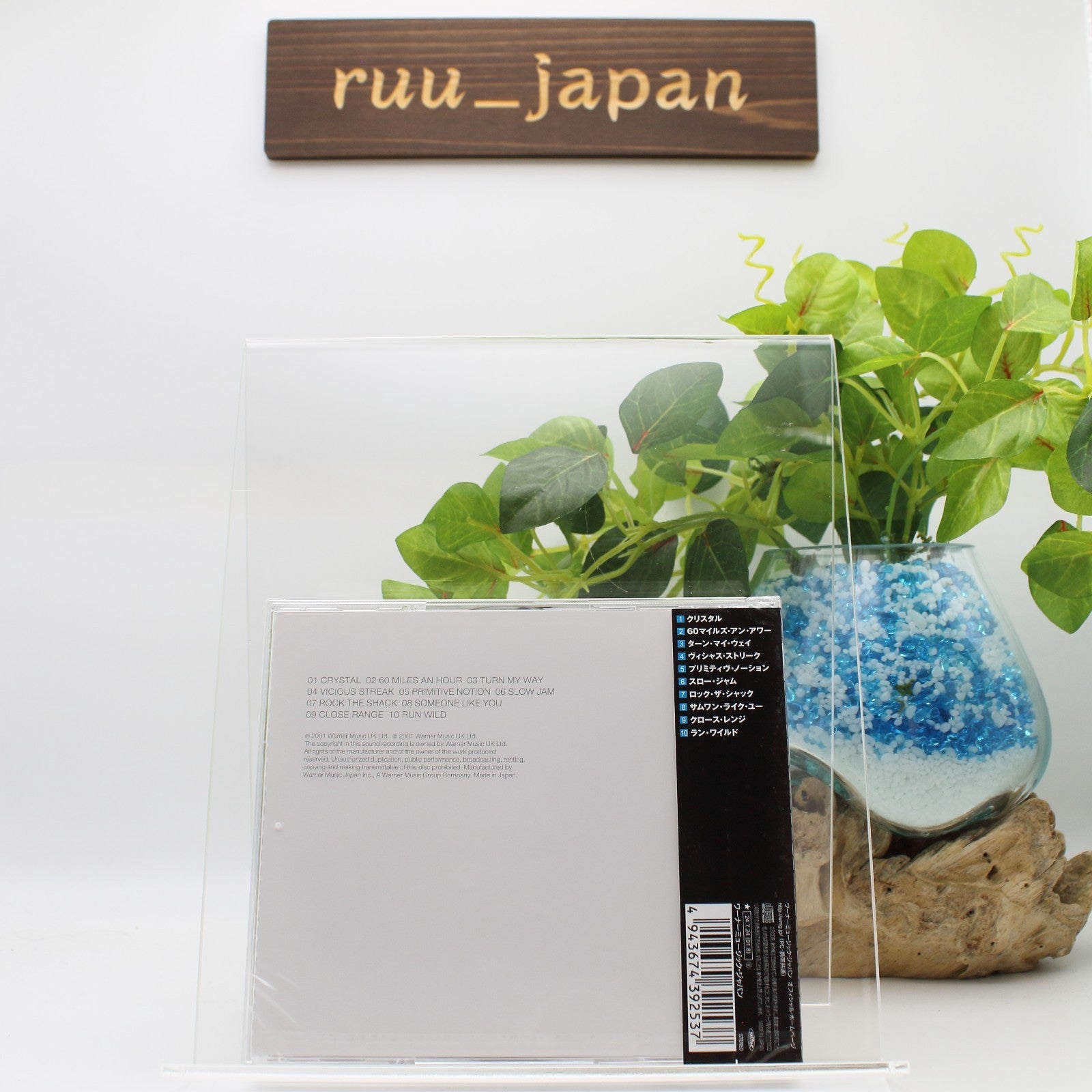New GET READY  2024 JAPAN CD