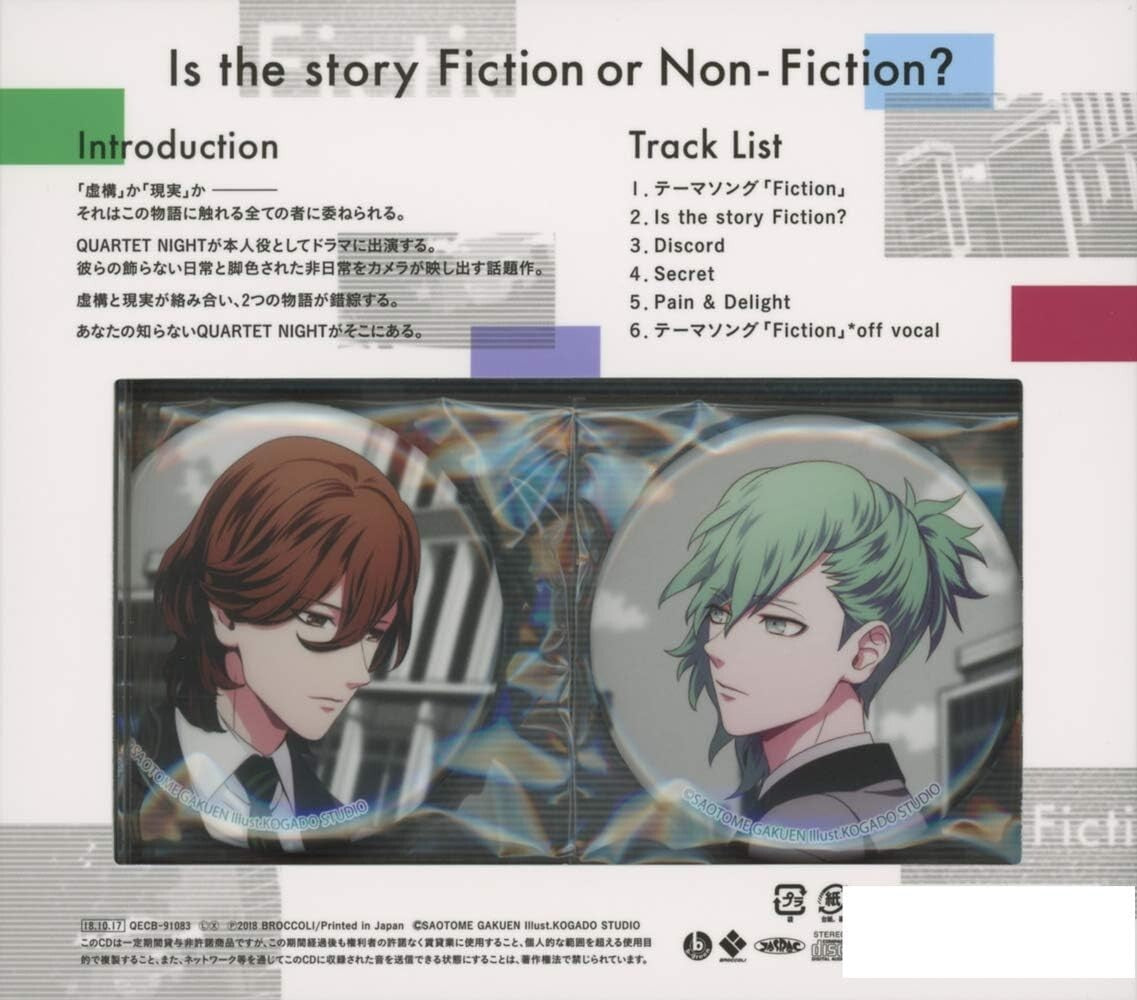 Uta no Prince sama Duet Drama CD Fiction Reiji & Ai  CD (Limited Edition) NEW