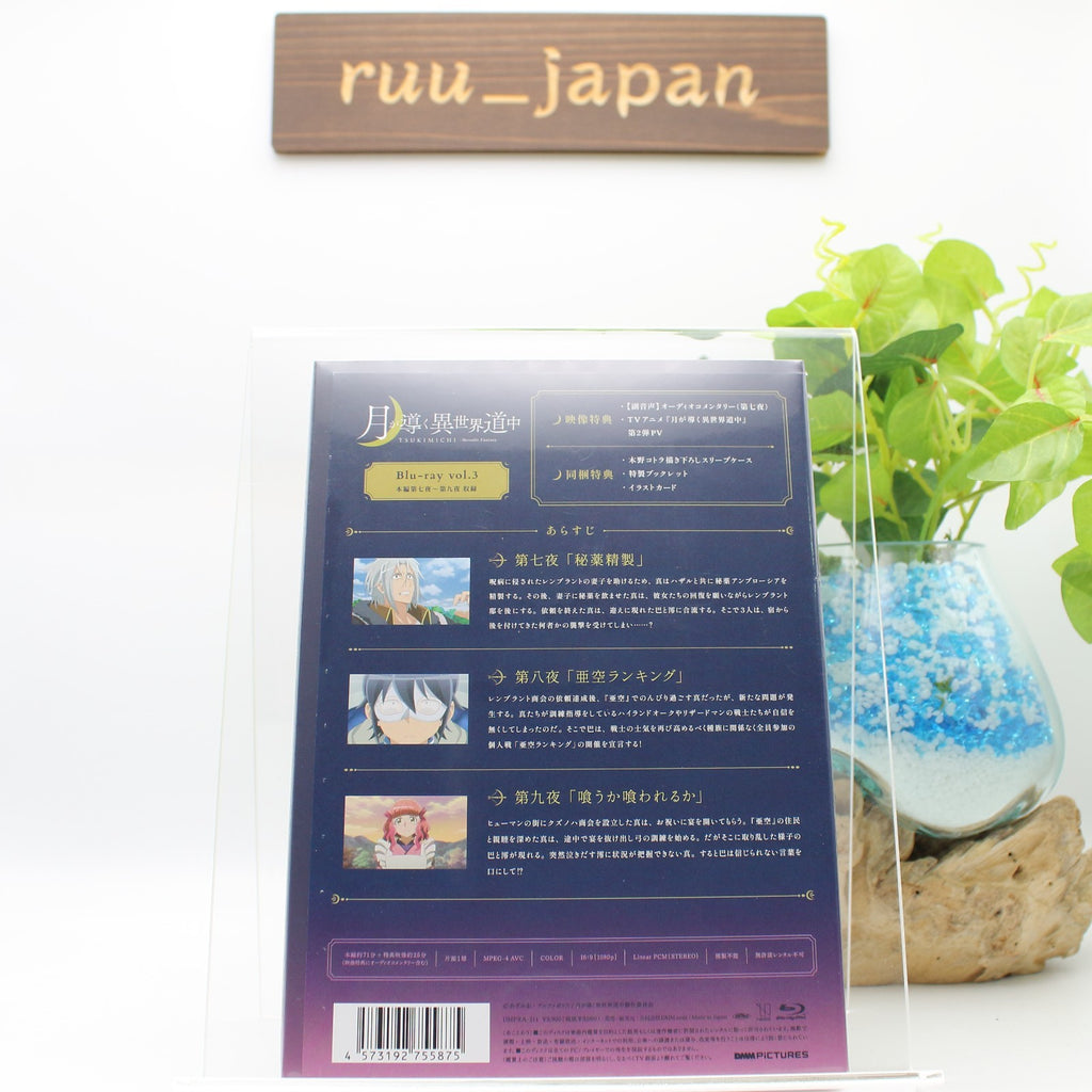 Tsukimichi Moonlit Fantasy Vol.3 First Limited Edition Blu-ray Booklet Japan New