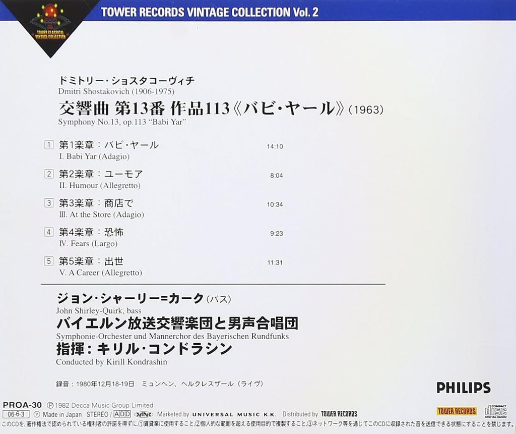 New Kiril Kondrashin BRSO CD Shostakovich Symphony No.13 Babi Yar Japan OBI